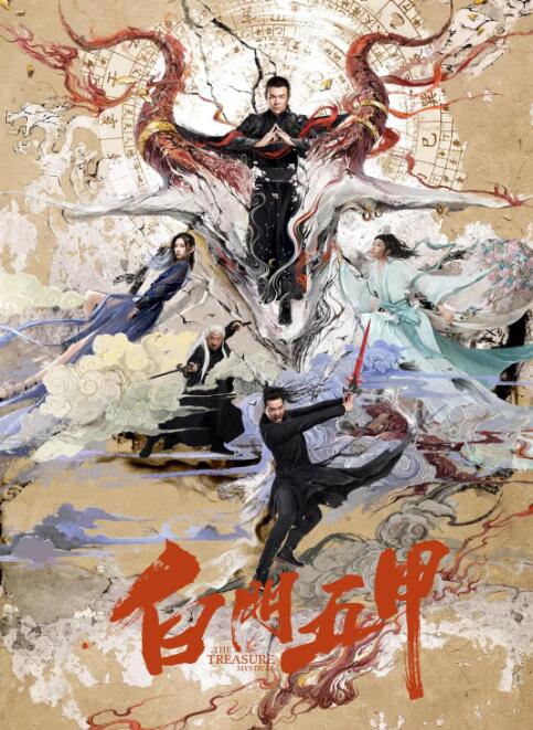《忠贞》码头回望剧照